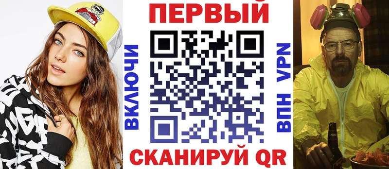 магазин    мега ссылки  АМФ VHQ  Енисейск 