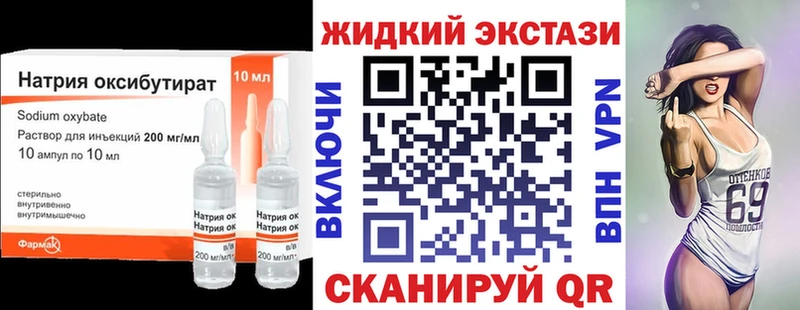MEGA как зайти  Енисейск  БУТИРАТ оксана 