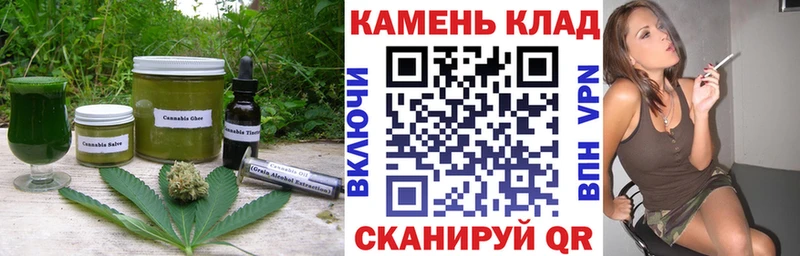 купить наркотик  Енисейск  Еда ТГК марихуана 