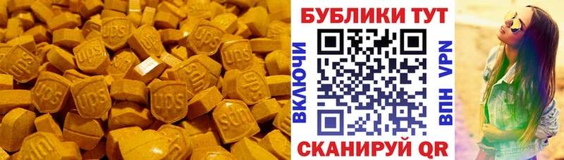 ЭКСТАЗИ Дубай  купить   Енисейск 