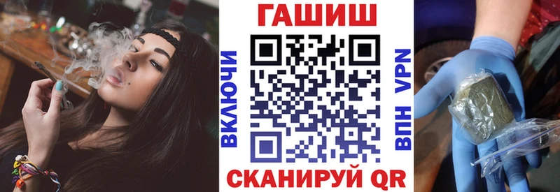 цена наркотик  Енисейск  Гашиш hashish 