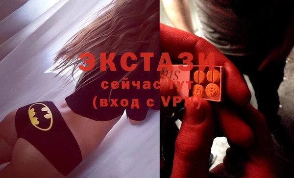 соль курить ск Покачи