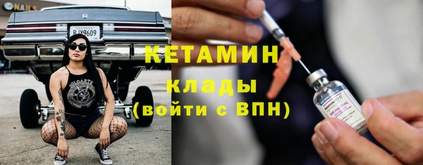 кристаллы Горно-Алтайск
