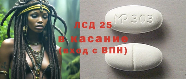 ешки Волоколамск