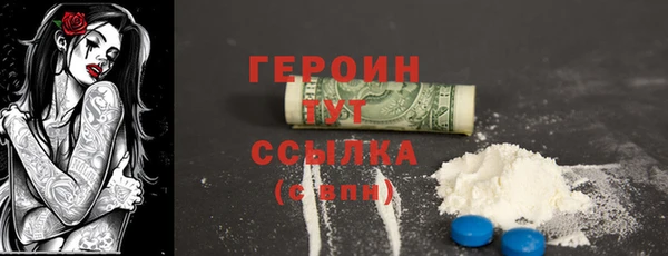 меф Вязьма