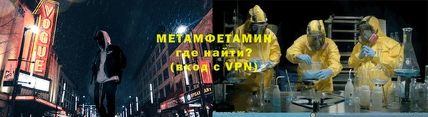 героин Бронницы