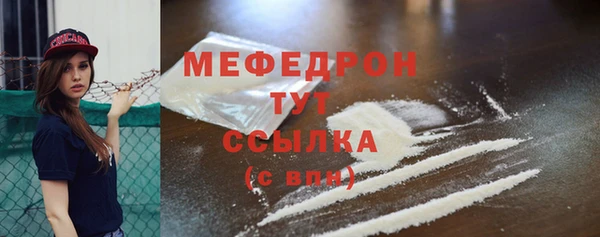 тгк Вязники