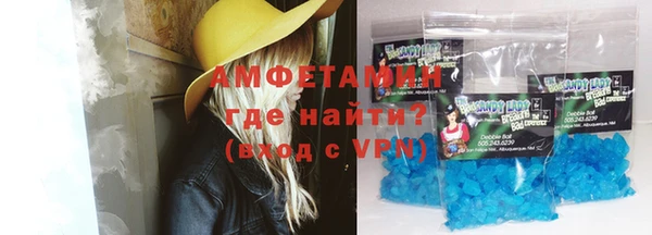 spice Волосово