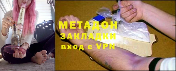 ешки Волоколамск