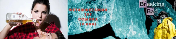 таблы Вяземский