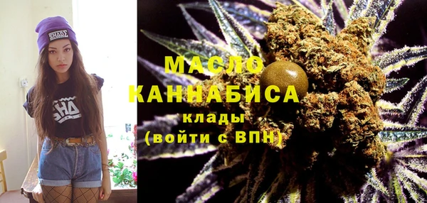spice Волосово