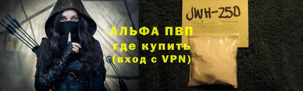 spice Волосово