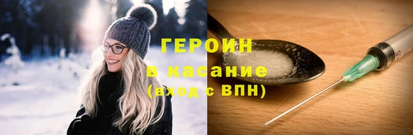 ешки Волоколамск