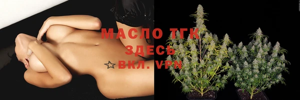 меф Протвино