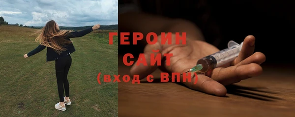spice Волосово