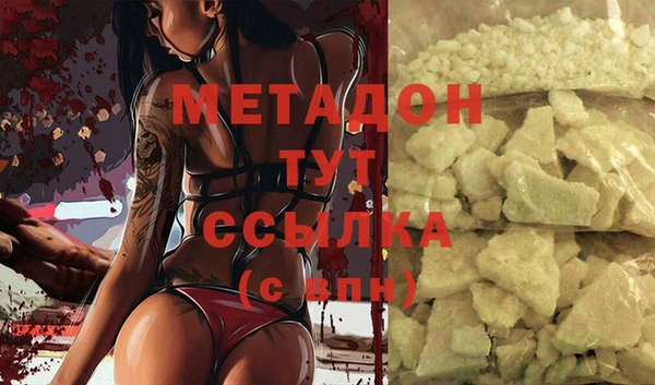 молекула духа Горнозаводск