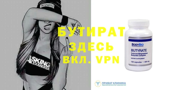 тгк Вязники
