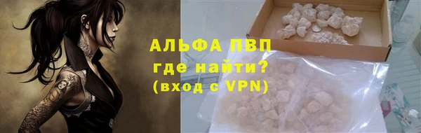 apvp Володарск