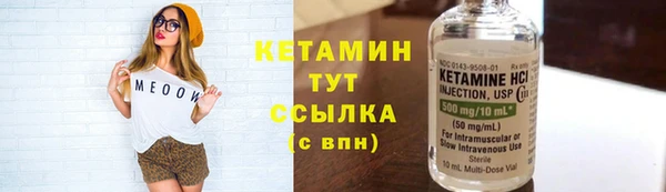 spice Волосово