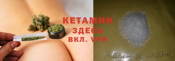 ешки Волоколамск