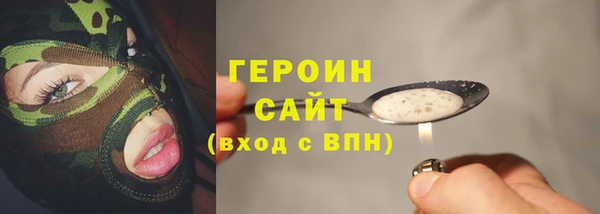ешки Волоколамск