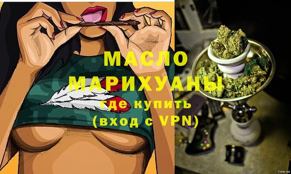меф Вязьма
