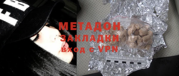 ешки Волоколамск