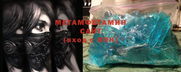 молекула духа Горнозаводск