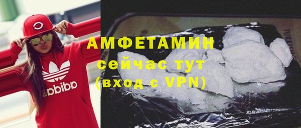 кристаллы Горно-Алтайск
