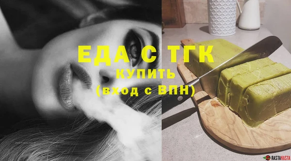 spice Волосово