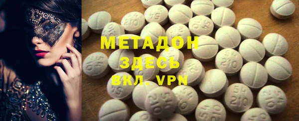 apvp Володарск