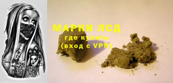 spice Волосово