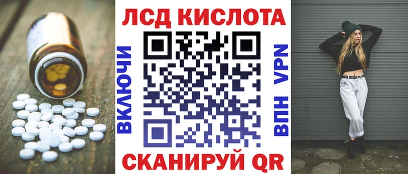 Лсд 25 экстази ecstasy  Енисейск 