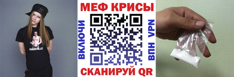 как найти закладки  Енисейск  МЯУ-МЯУ 4 MMC 