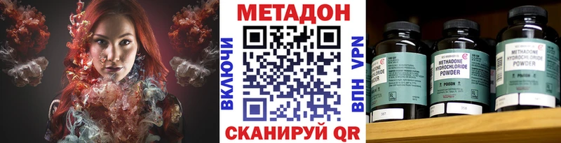 ссылка на мегу онион  купить наркотики сайты  Енисейск  МЕТАДОН VHQ 