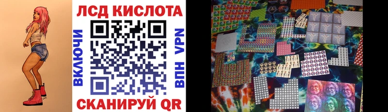 Марки 25I-NBOMe 1,8мг  Енисейск 
