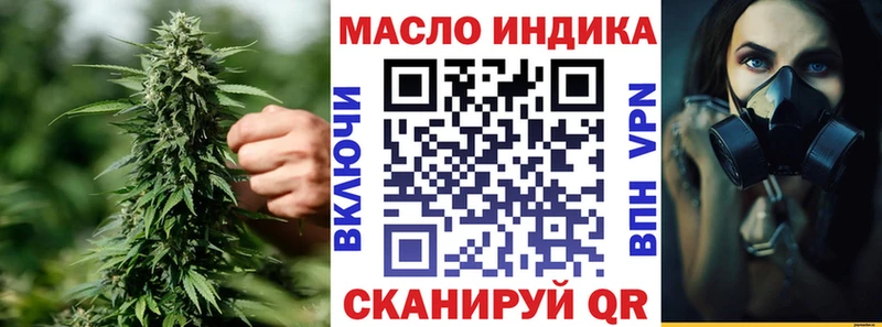 где купить наркоту  Енисейск  ТГК вейп с тгк 